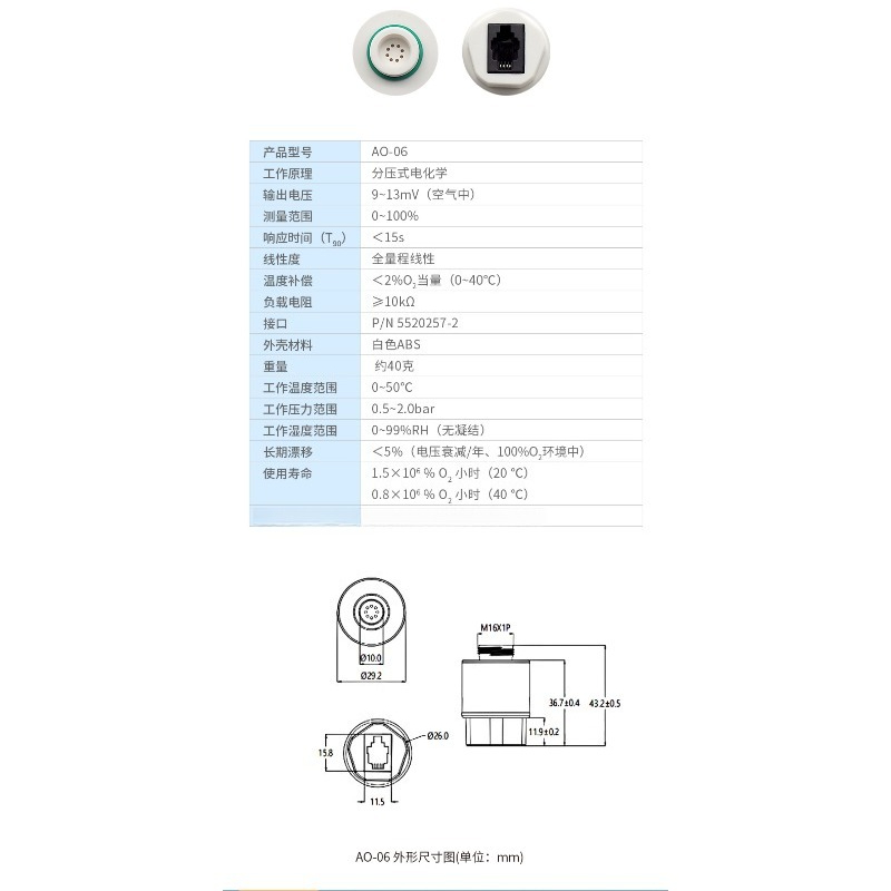 The ASAIR AO-06 oxygen sensor  - đánh giá và giá Oxygen Sensor Cell Replacement