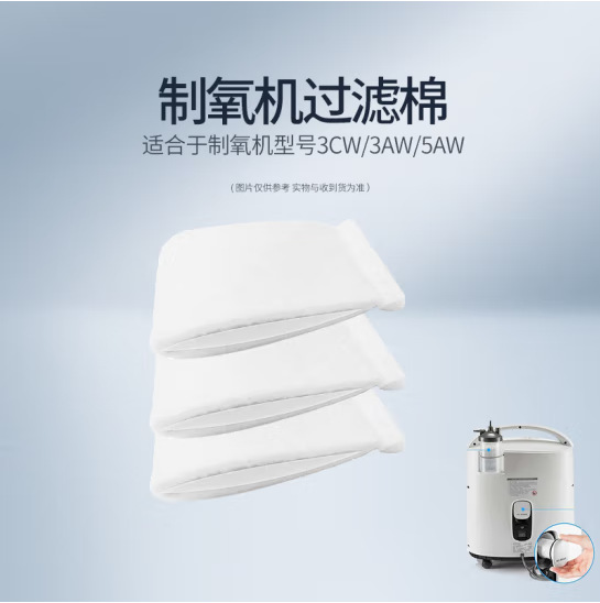 10pcs For Yuyue Oxygen Concent - đánh giá và giá Oxygen Concentrator Filter Intake