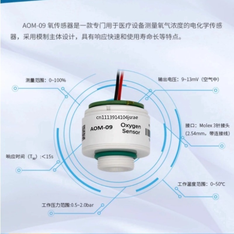 For AOM-09 Oxygen Sensor, Repl - đánh giá và giá Oxygen Sensor Cell Replacement