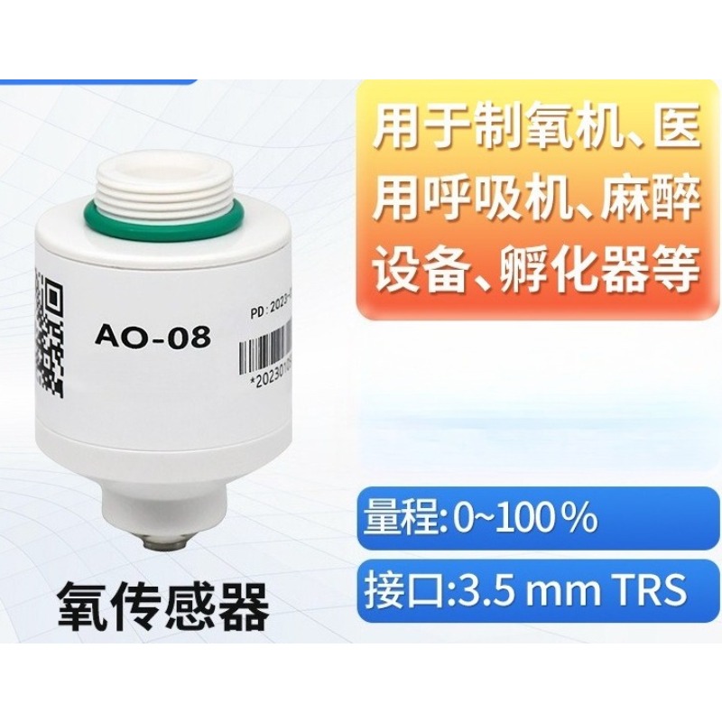 AO-08 Oxygen Sensor Replaceabl - đánh giá và giá Oxygen Sensor Cell Replacement
