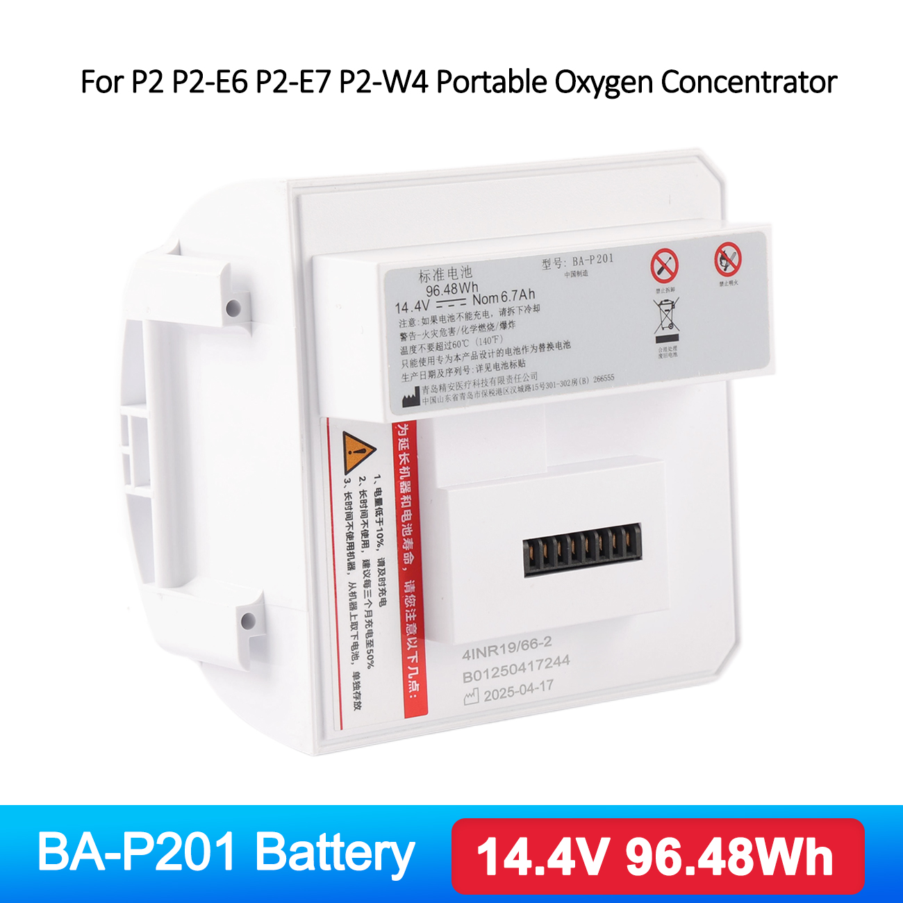 BA-P201 BA-P200 Replacement Ba - đánh giá và giá Portable Oxygen Concentrator Battery